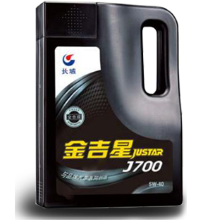 车用光滑产品