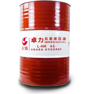 工业设备光滑产品