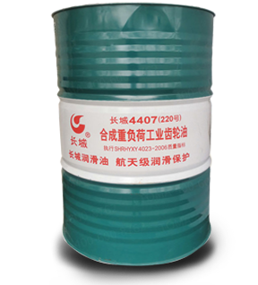 特种合成光滑产品